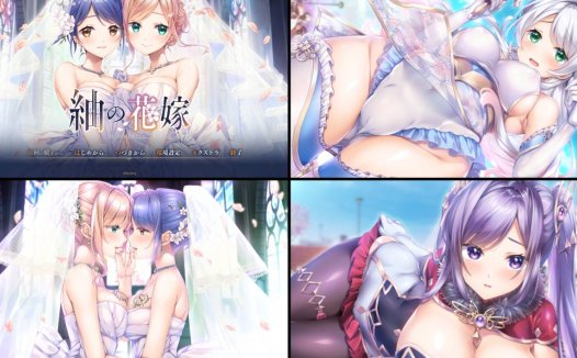 [九月新作][Hending]  紬の花嫁   GPT汉化硬盘版+全CG存档