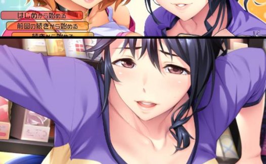 [精选ADV][silkyssakura] ママのおっぱい ～俺の童貞ミルクが搾り取られた件  樱花汉化硬盘版+全CG存档