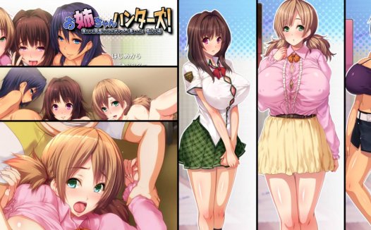 [精选合集]学园辣妹专精社团[solarray (ソーラレイ)]系列精选汉化硬盘版-游戏大合集