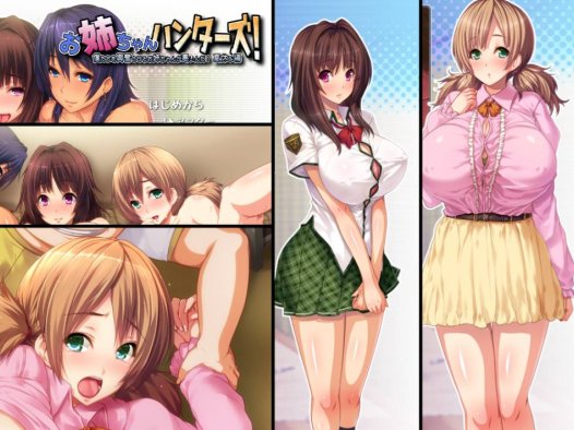 [精选合集]学园辣妹专精社团[solarray (ソーラレイ)]系列精选汉化硬盘版-游戏大合集