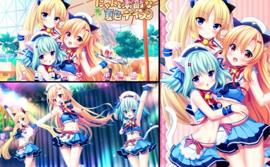 [精选ADV][moon-stone] にゃんと素敵な夏色デイズ  Claude3汉化硬盘版+全CG存档