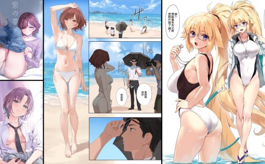 [全彩/無修正]fate专精画师#217-[OrangeMaru (YD)]系列精选汉化漫画集(同人志)